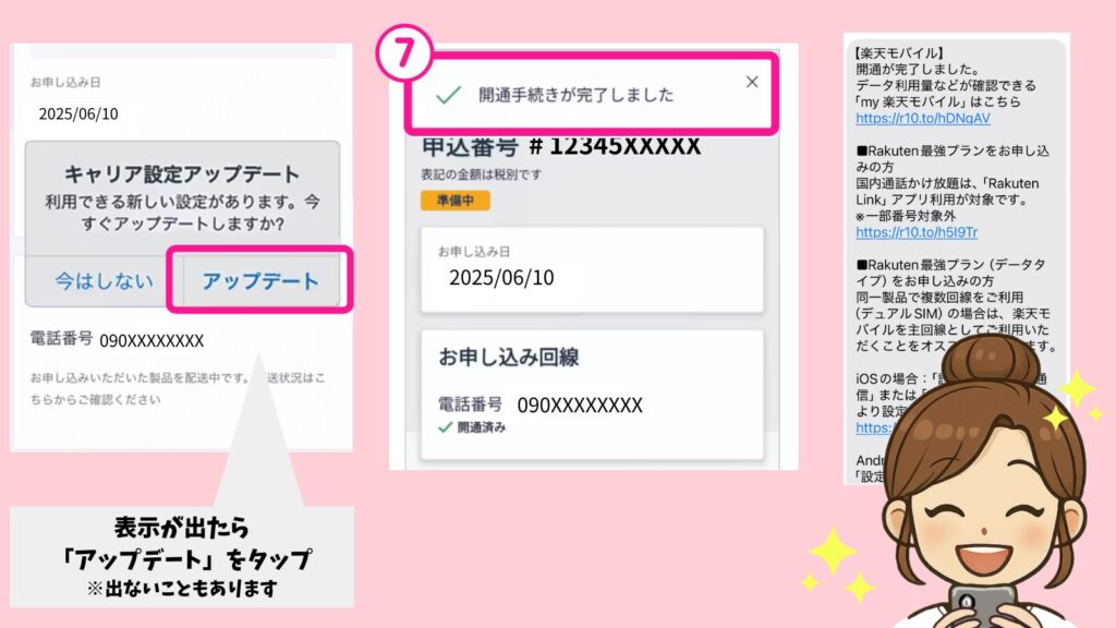Now_open!