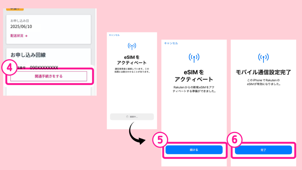 Activate_your_eSIM