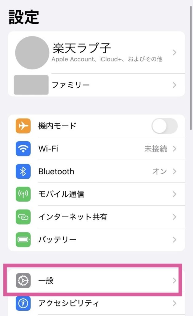 Tap "General"