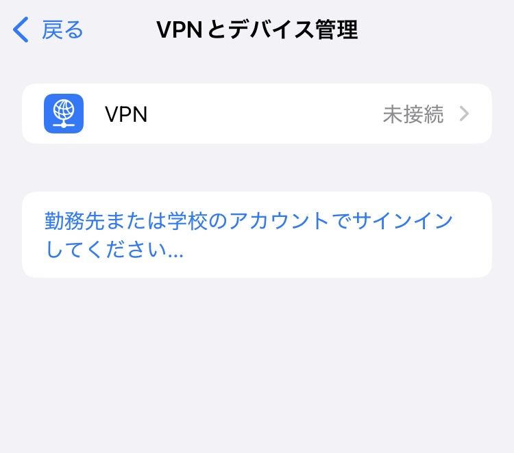 Verify_that_the_profile_was_removed